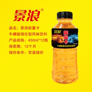 38口饮料