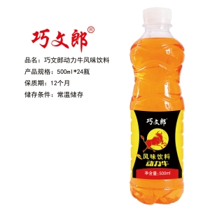 果汁和茶饮料